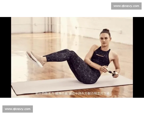 科学提升体能与持久力的系统化耐力训练全攻略