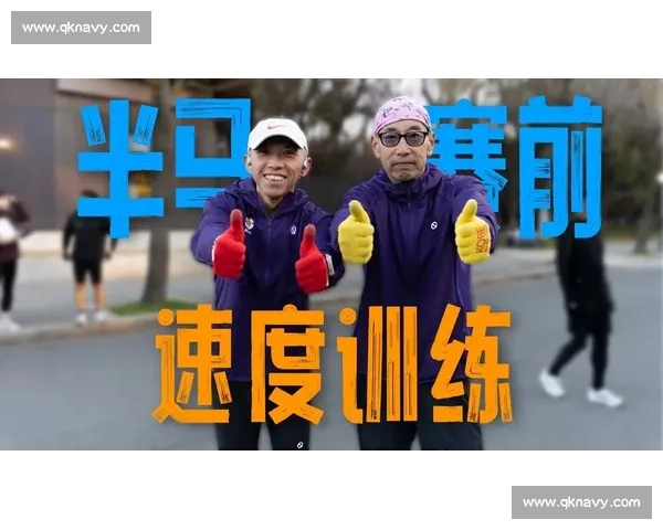 高效速度训练方法解析与实战技巧全面提升方案 高效速度训练方法解析与实战技巧全面提升方案